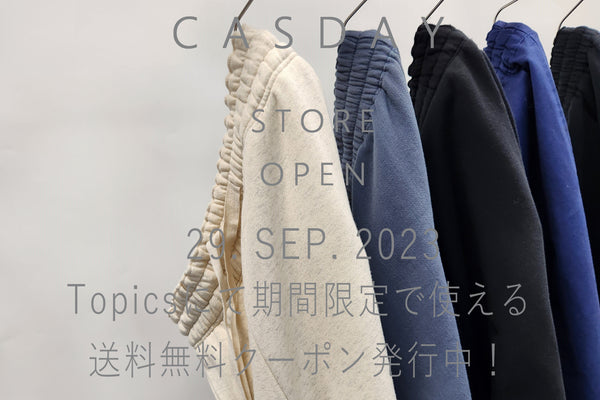 Free shipping campaign underway! *Coupon use required!