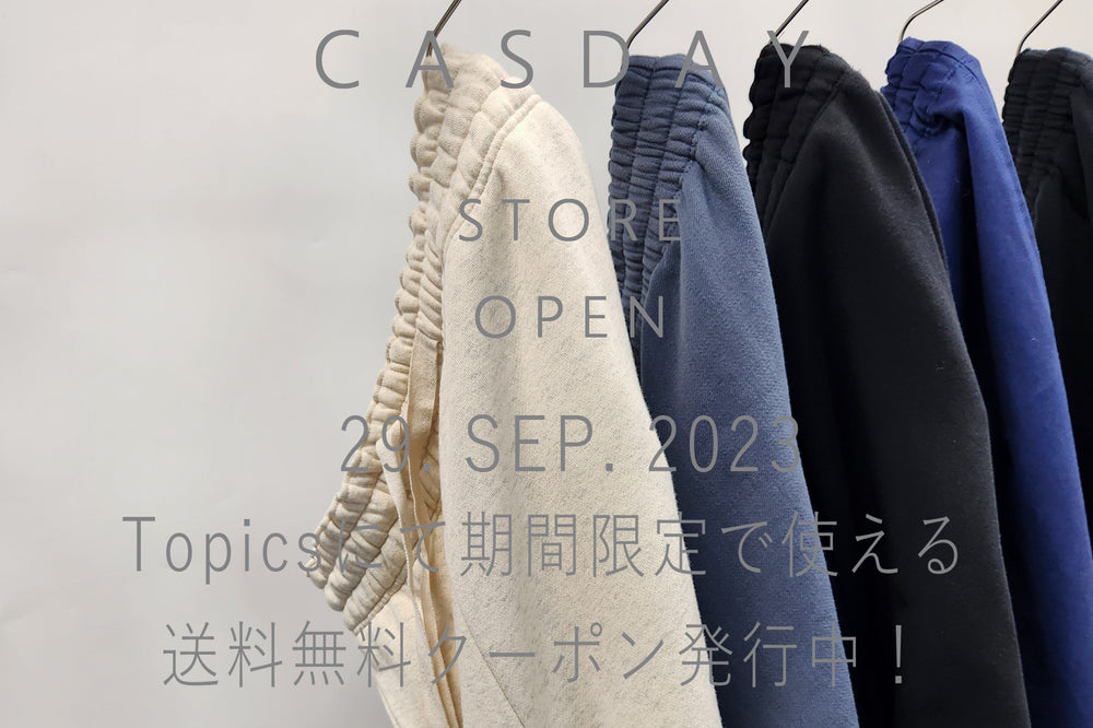 送料無料キャンペーン実施中!!※クーポン利用必須です!