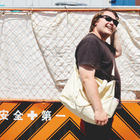 PACKING/ CANVAS UTILITY TOTE BAG PA-034