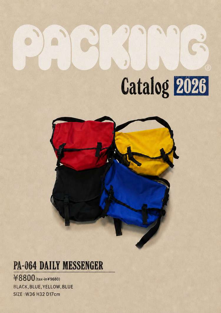 PACKING  DAILY MESSENGER PA-064 RED