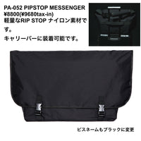 PACKING / RIPSTOP MESSENGER PA-052