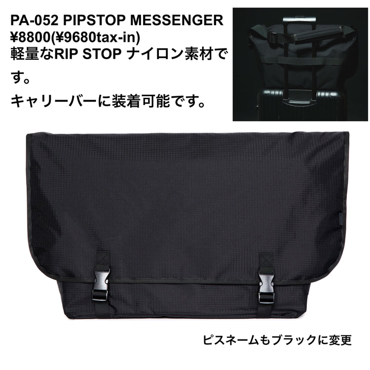 PACKING / RIPSTOP MESSENGER PA-052