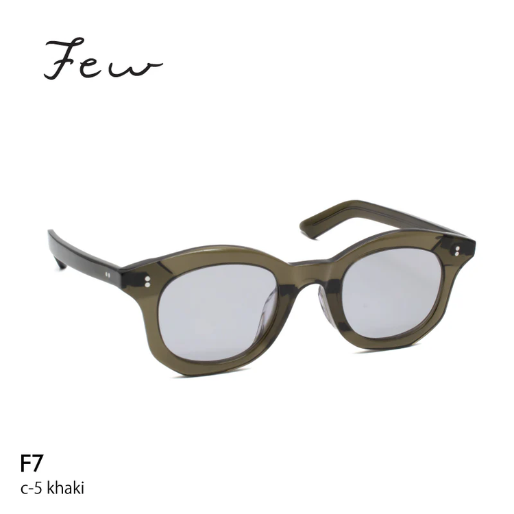 Few F7 C-5 KHAKI