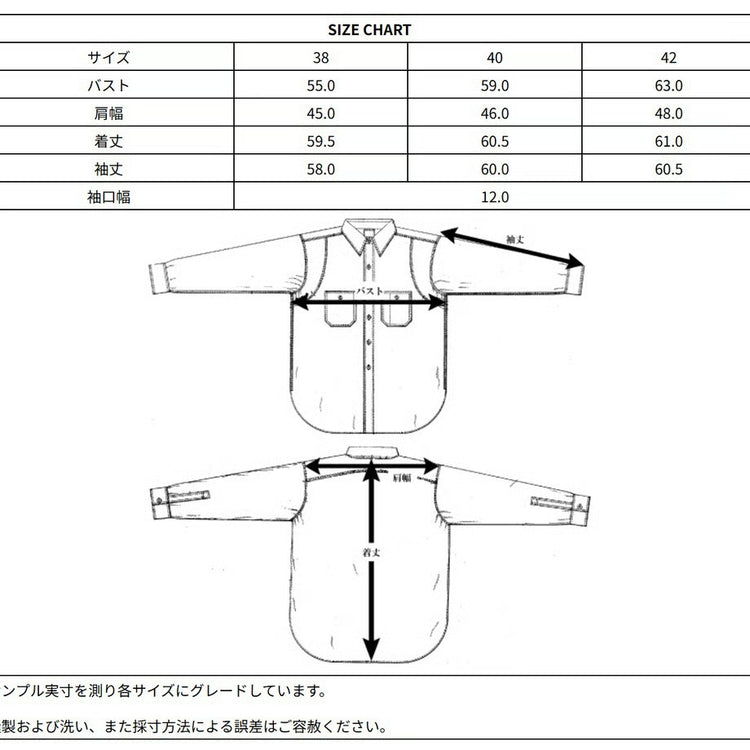 WORKERS / S806XX Buckle Back WWⅡ-JACEKT