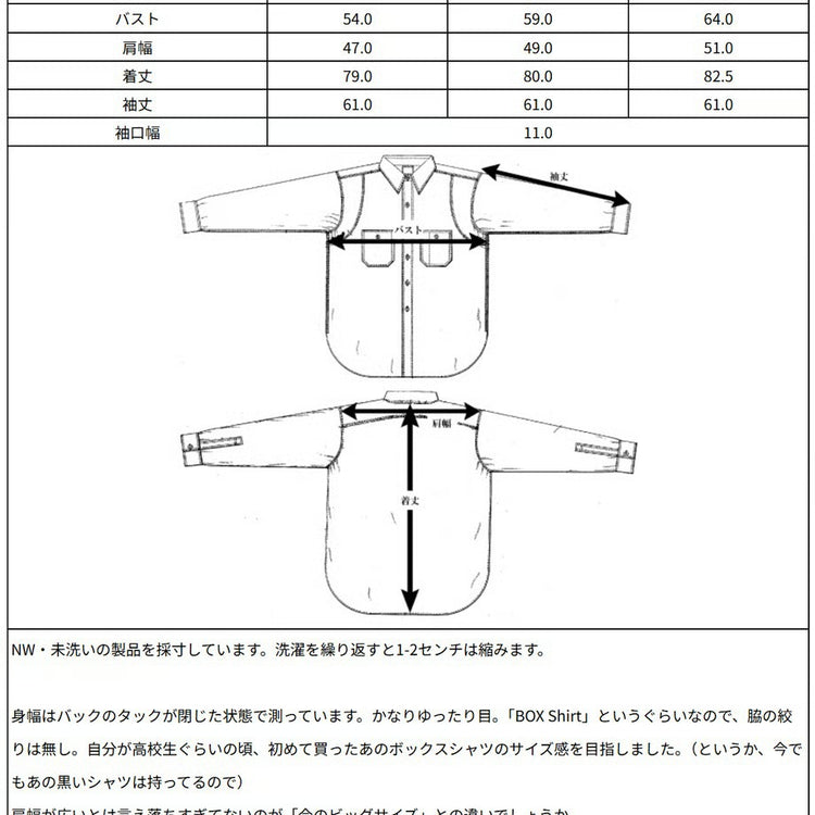 WORKERS  BOX SHIRT, Blue poplin