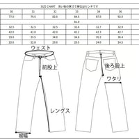 WORKERS Lot 801 Straight Jeans