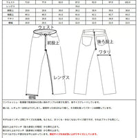 WORKERS  37 801XH, Buckle Back, Blue Selvedge