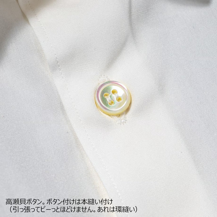 WORKERS  BOX SHIRT, White poplin