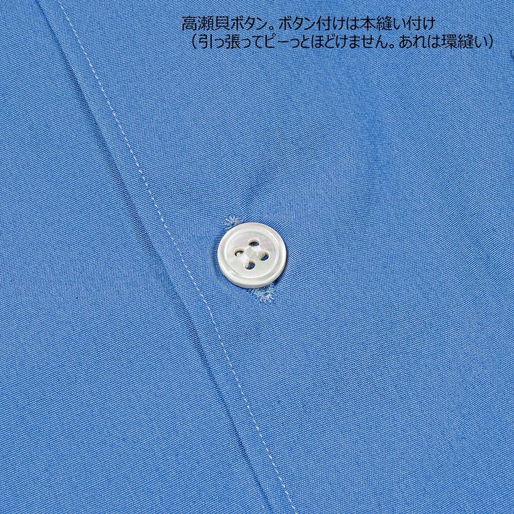 WORKERS  BOX SHIRT, Blue poplin