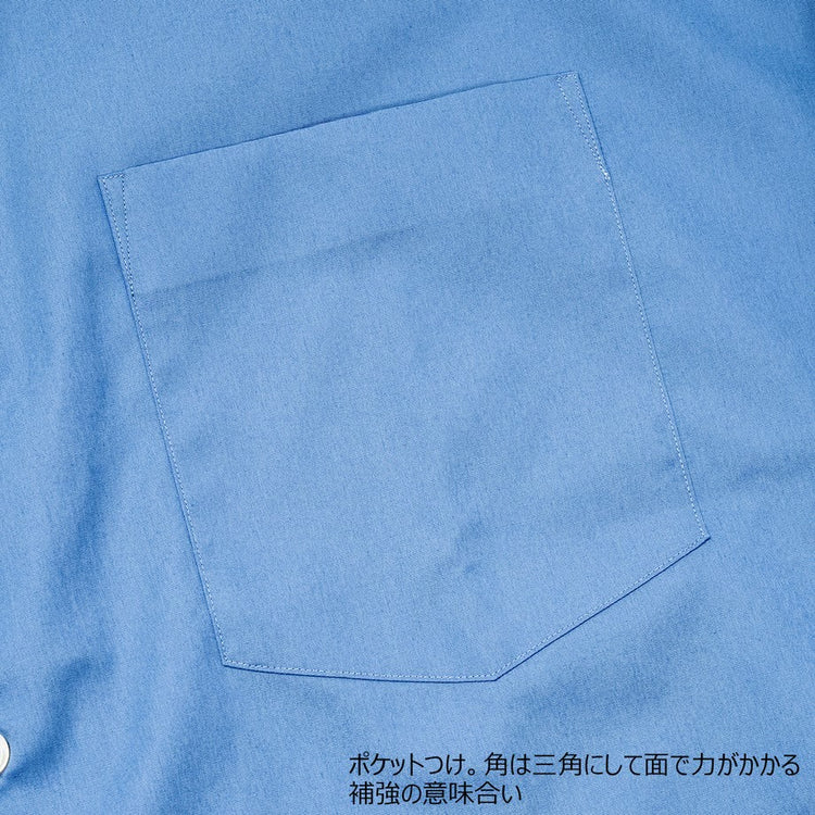 WORKERS  BOX SHIRT, Blue poplin