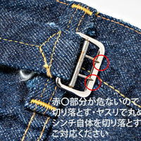 WORKERS 37 801XH, Buckle Back, Blue Selvedge