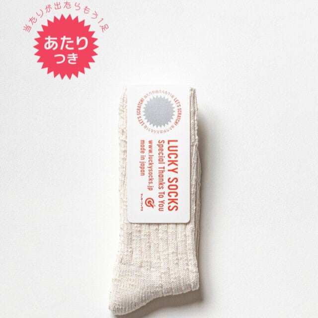 ラッキーソックス / ミックスリブソックス vol3