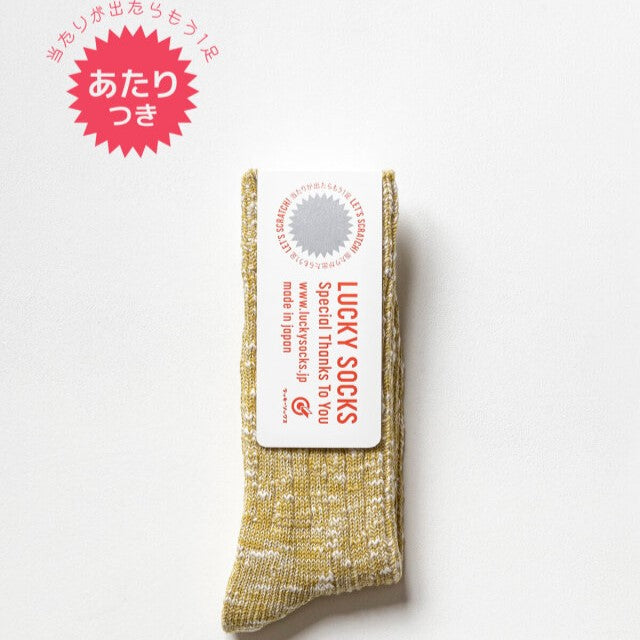 ラッキーソックス / ミックスリブソックス vol3