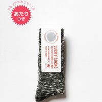 ラッキーソックス / ミックスリブソックス vol3