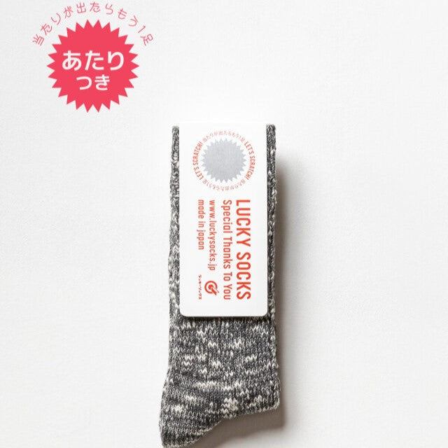ラッキーソックス / ミックスリブソックス vol3